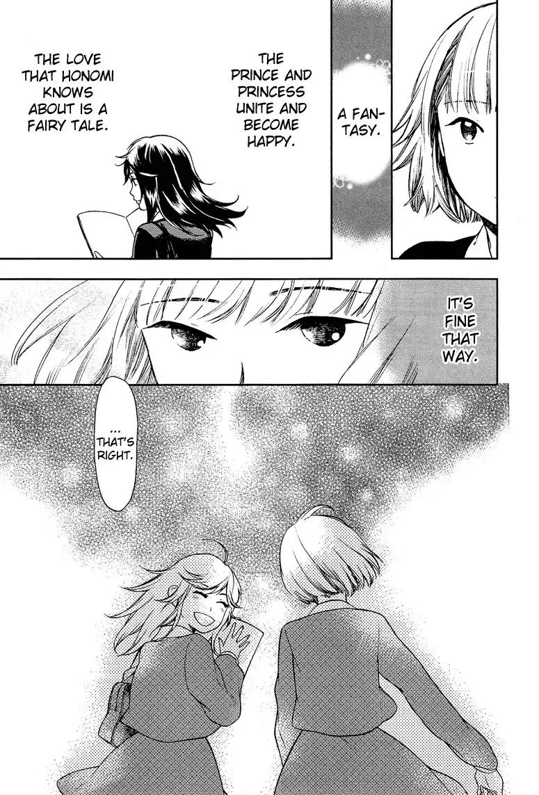 Love Allergen Chapter 9 24